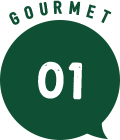 GOURMET01