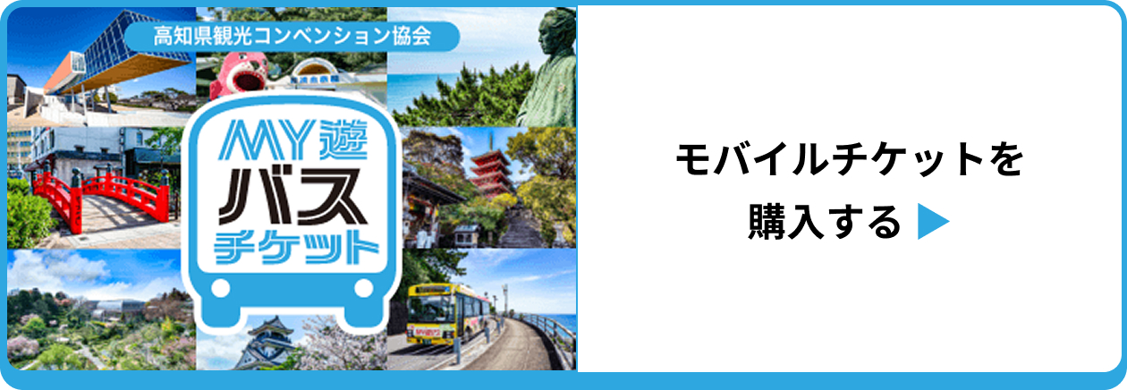 ご利用に関するQ&A