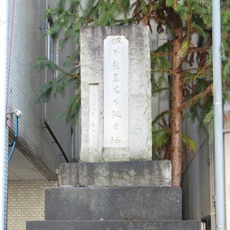 坂本龍馬誕生の碑