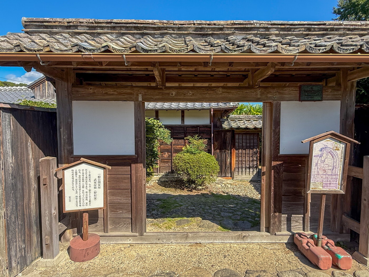 野村家住宅・土居廓中 