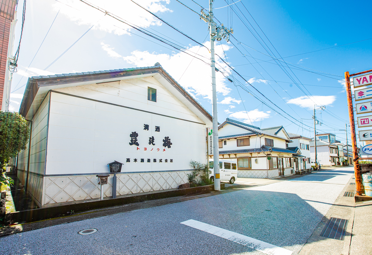 高木酒造株式会社