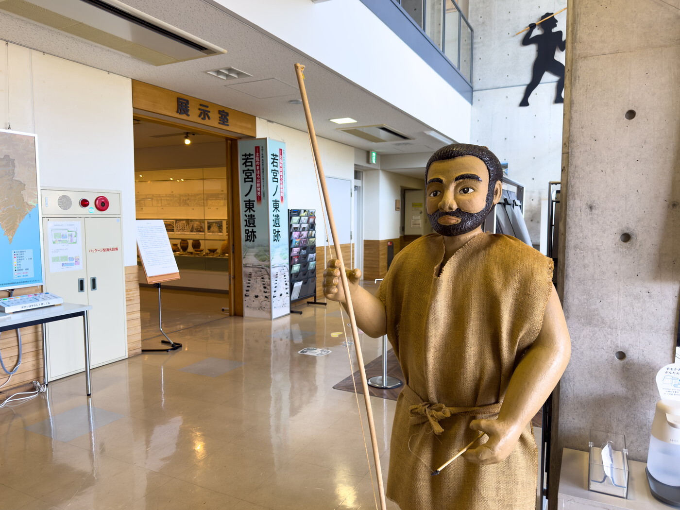 高知県立埋蔵文化財センター