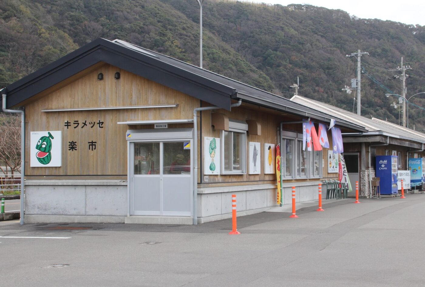 道の駅　キラメッセ室戸　楽市