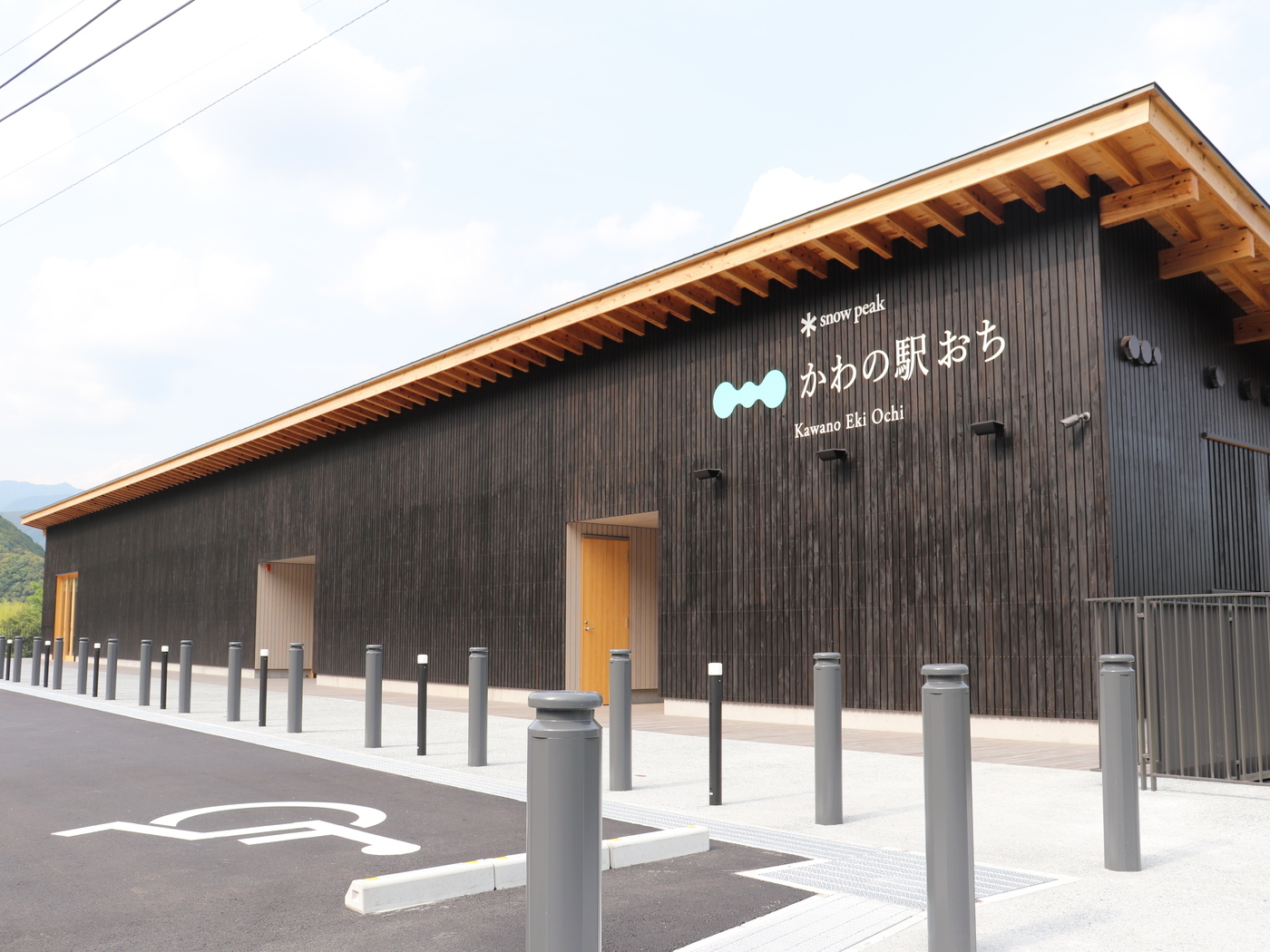 snow peak かわの駅おち