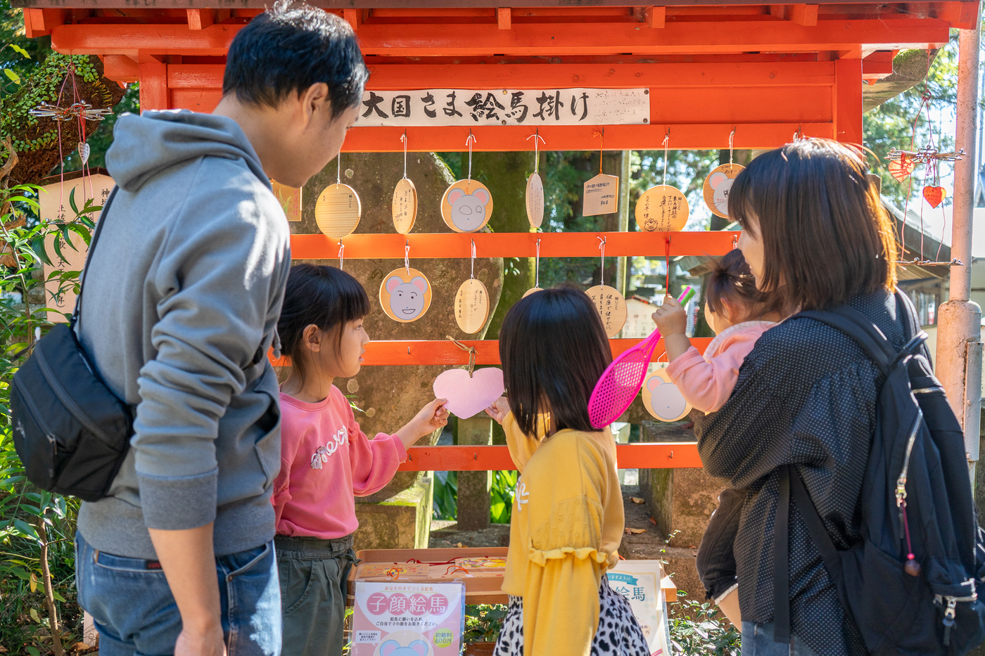 土佐七色紙伝説+紙すきハート絵馬作り+まち歩き(いの町ガイドくらぶ)