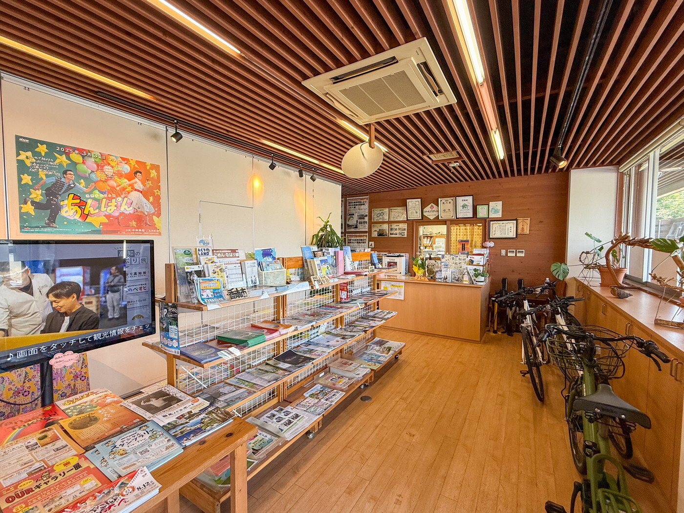 香南市レンタサイクル（ヤ・シィ広場）