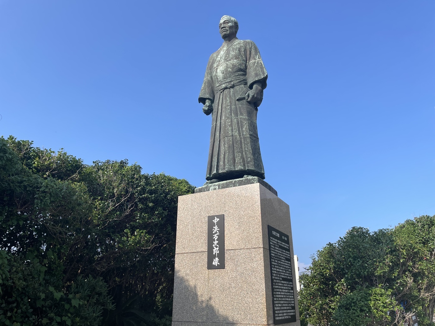 中浜万次郎の銅像