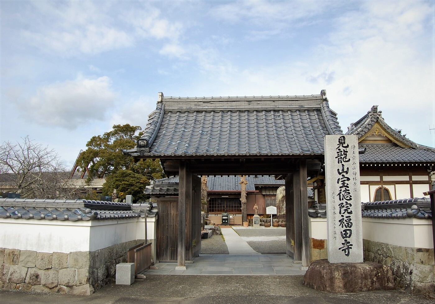 福田寺