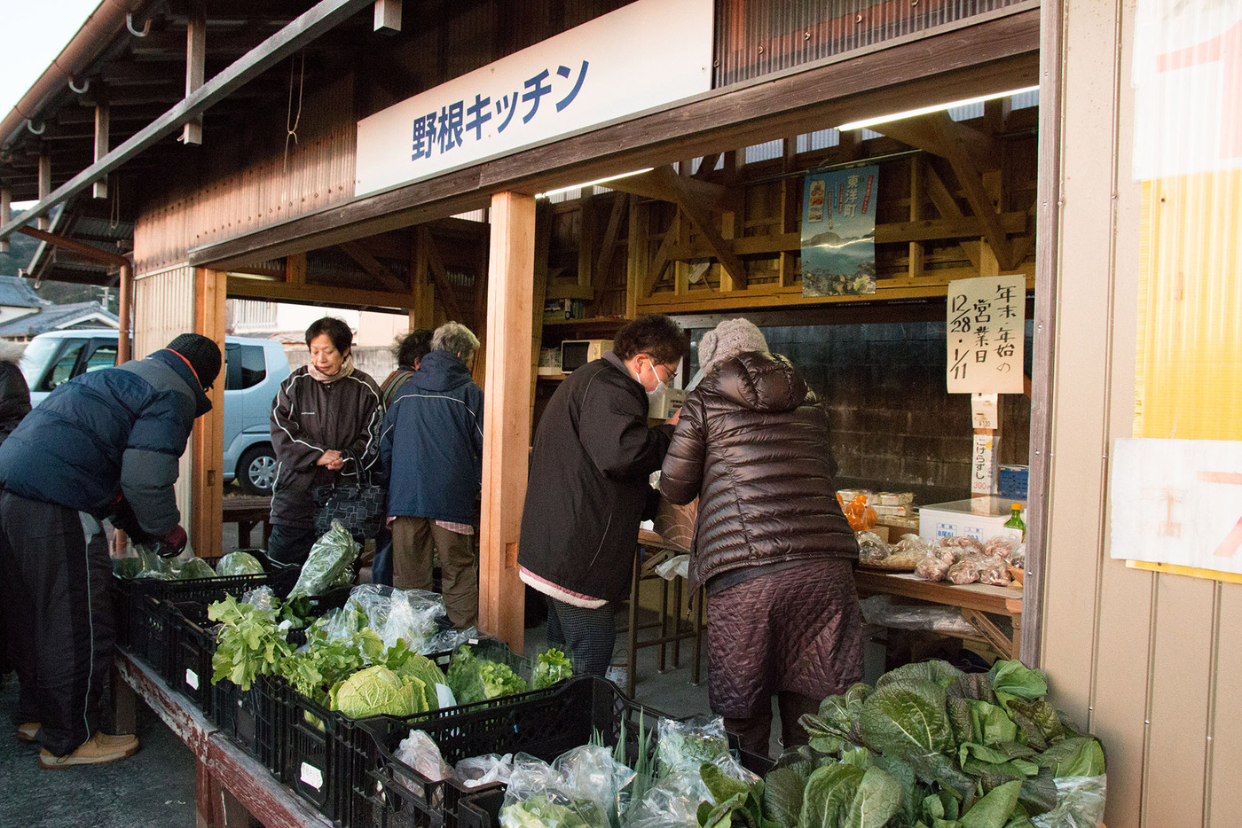 野根の朝市（東洋町）