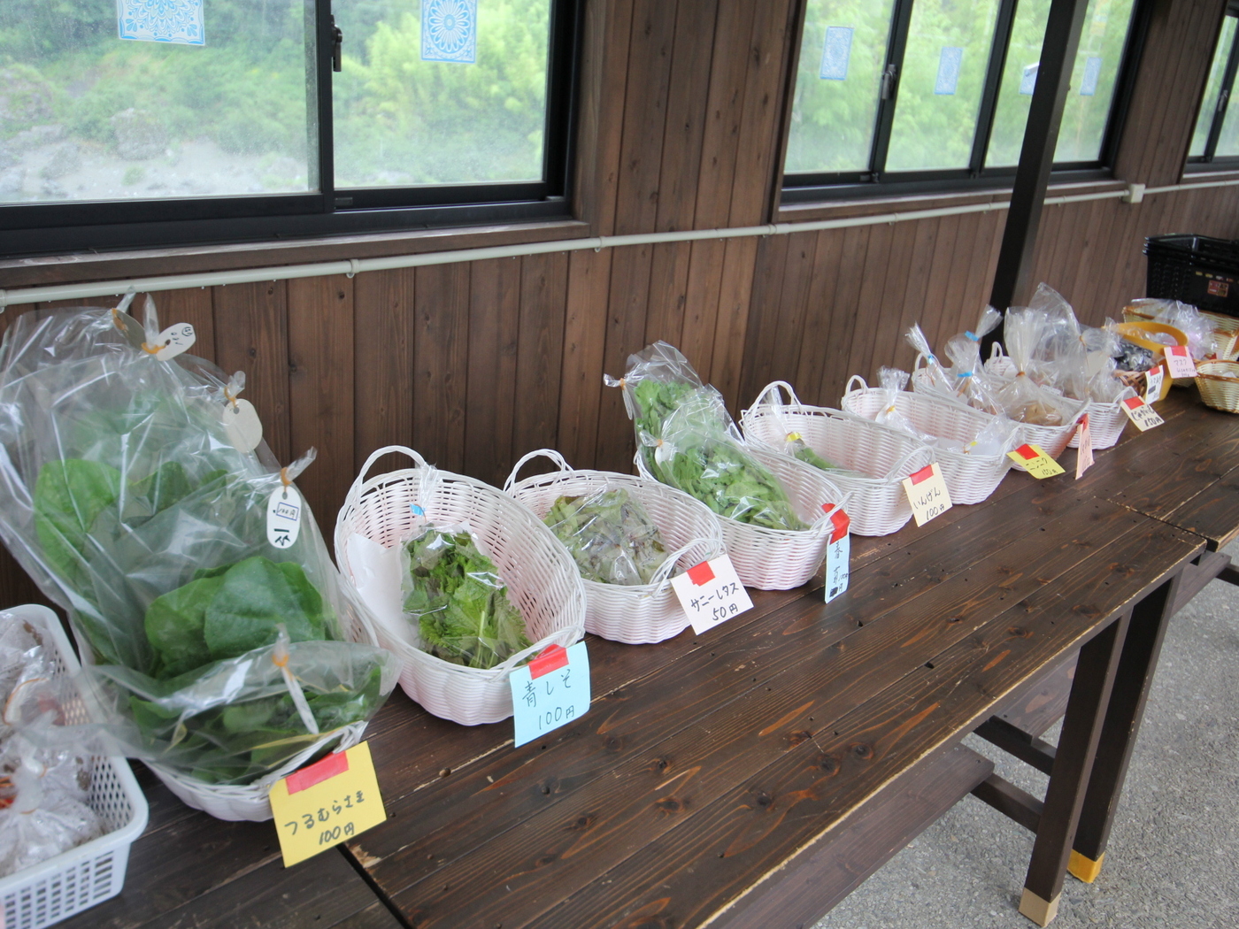 土曜市（仁淀川町）