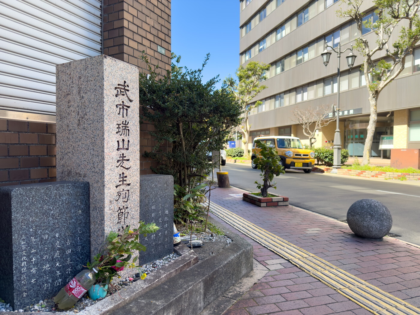 武市瑞山（半平太）殉節地・南会所跡