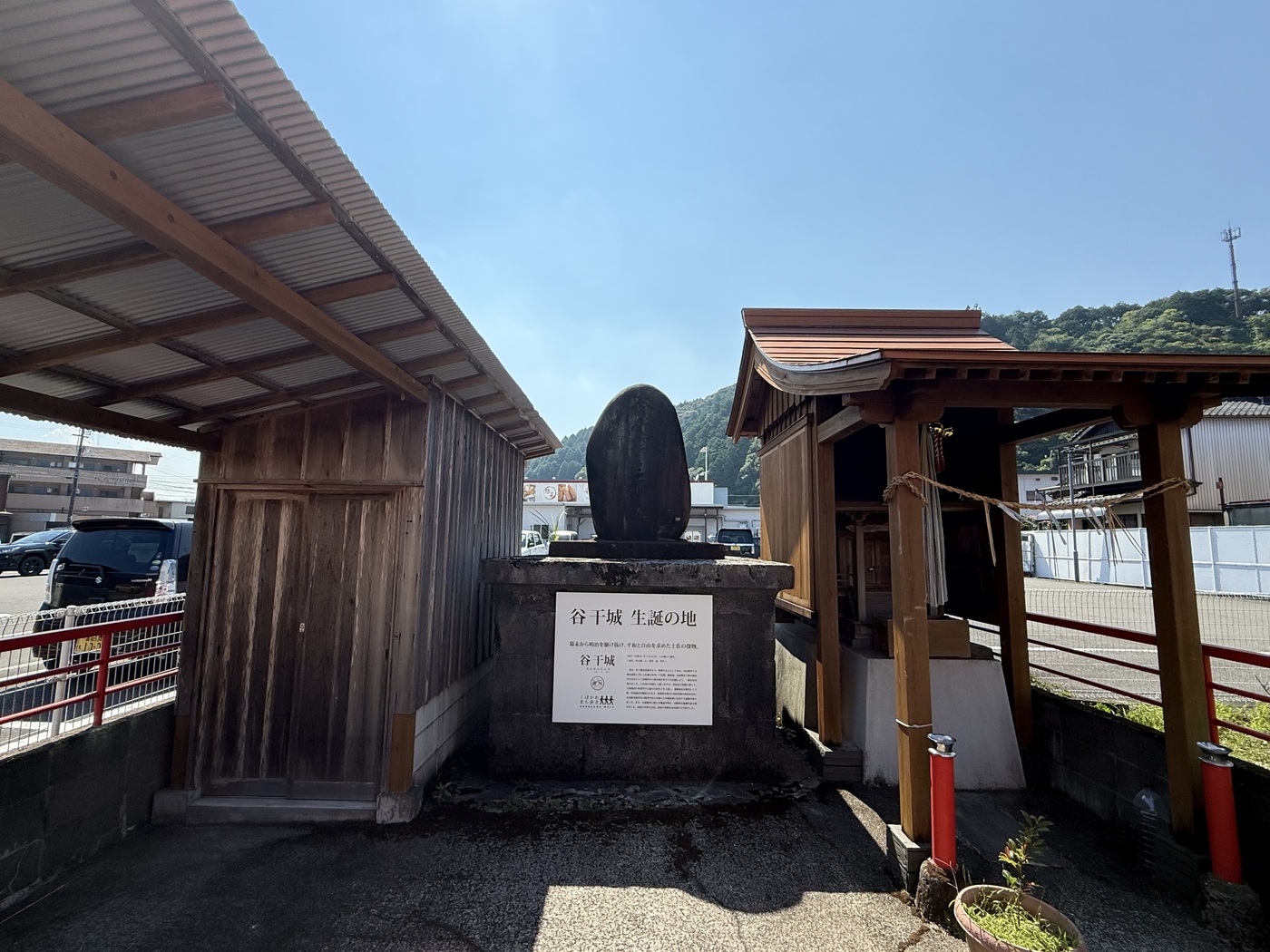 谷干城生誕地（四万十町）