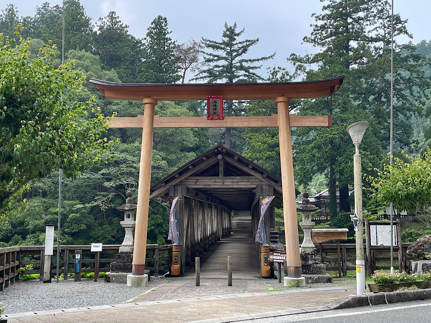 三嶋神社・神幸橋
