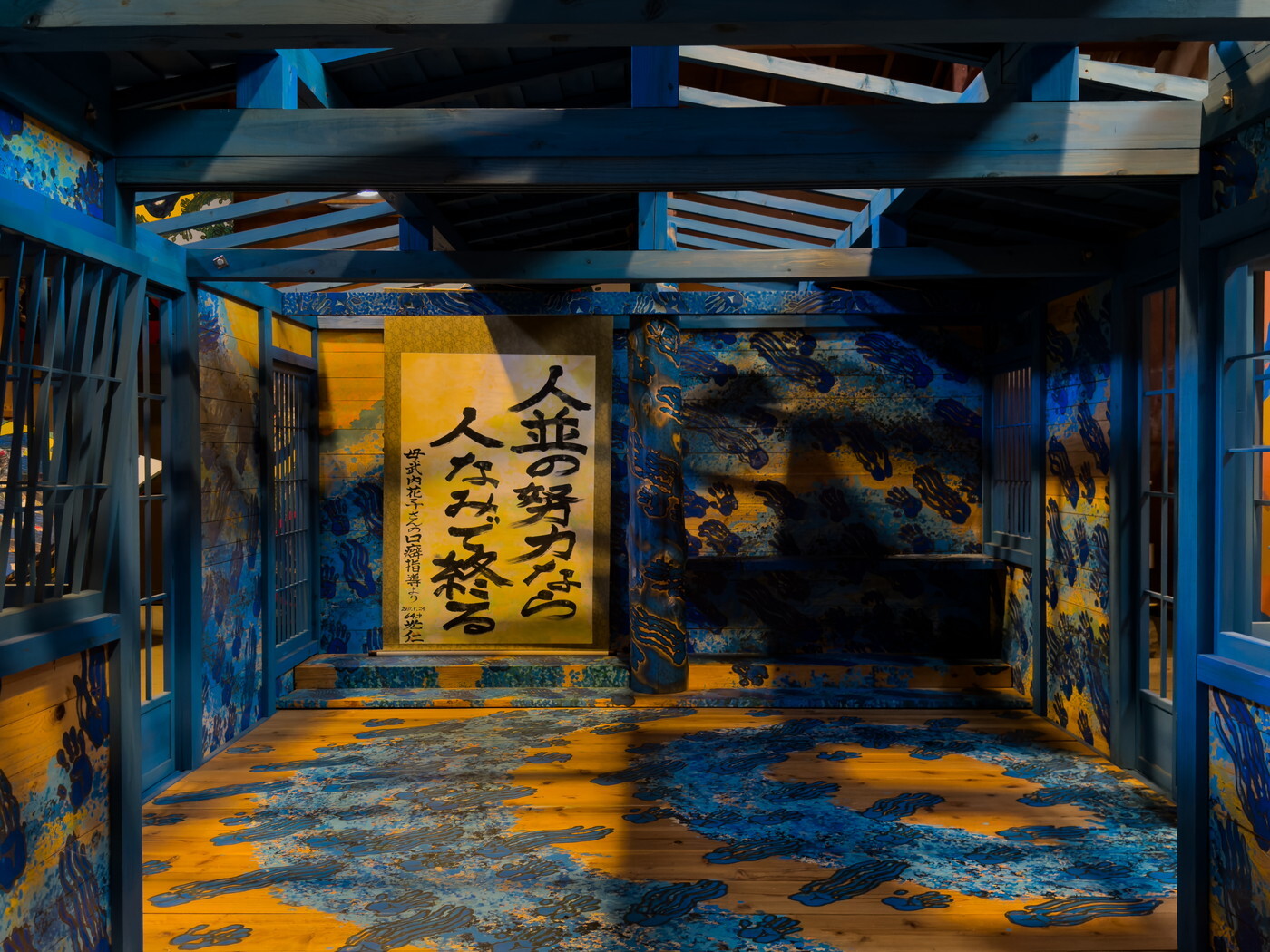 白木谷国際現代美術館