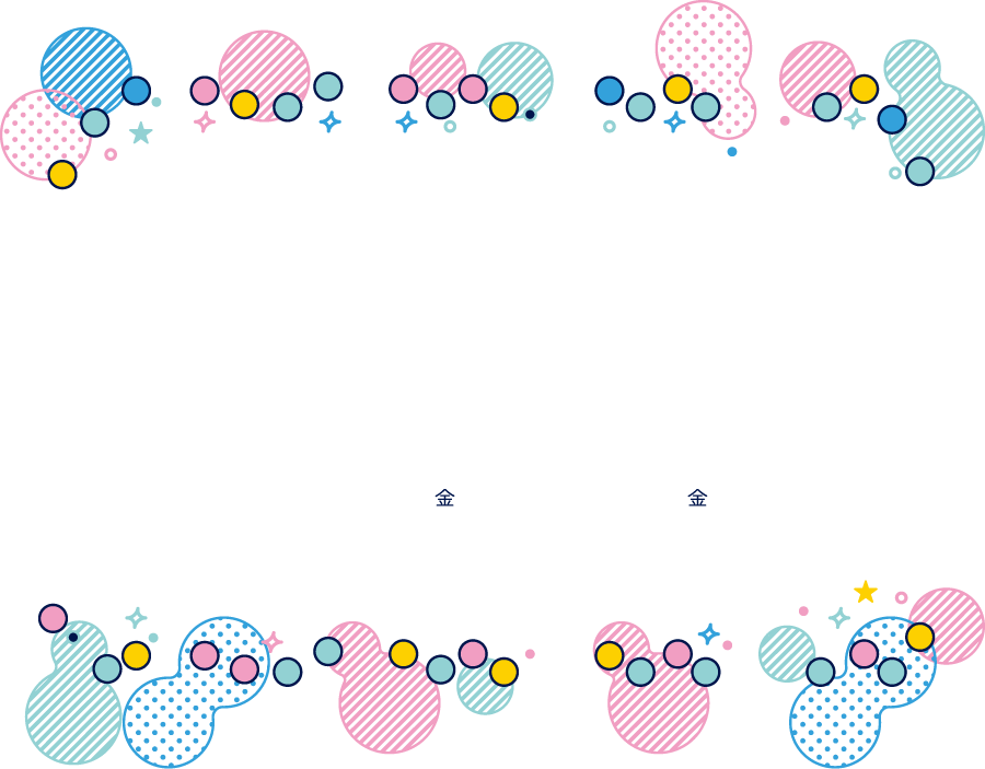 高知光のフェスタ 2024