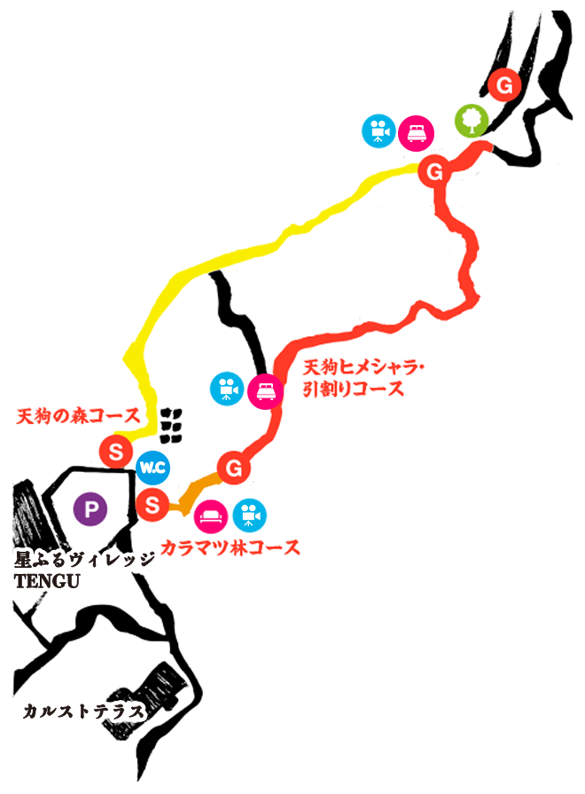 四国カルスト天狗高原（天狗の森）ハイキングコースマップ