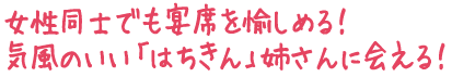 ƱΤǤʤ롪Τ֤Ϥ׻Ф˲񤨤롪