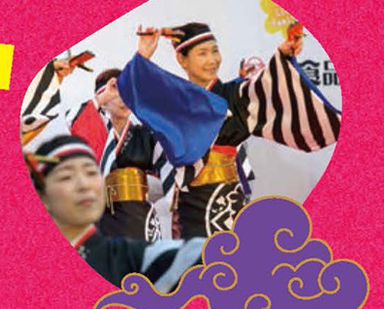 土佐のおきゃく2026のポスター