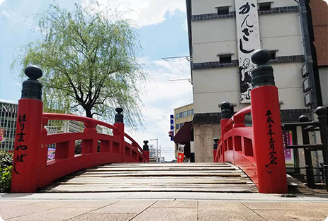 はりまや橋