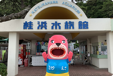 桂浜水族館