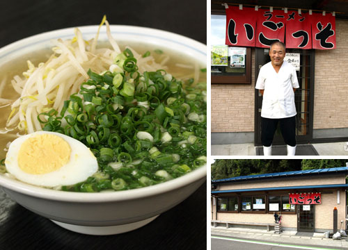 いごっそラーメン店長