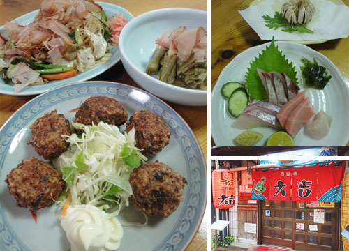 居酒屋 大吉