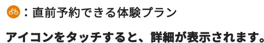 操作ガイド